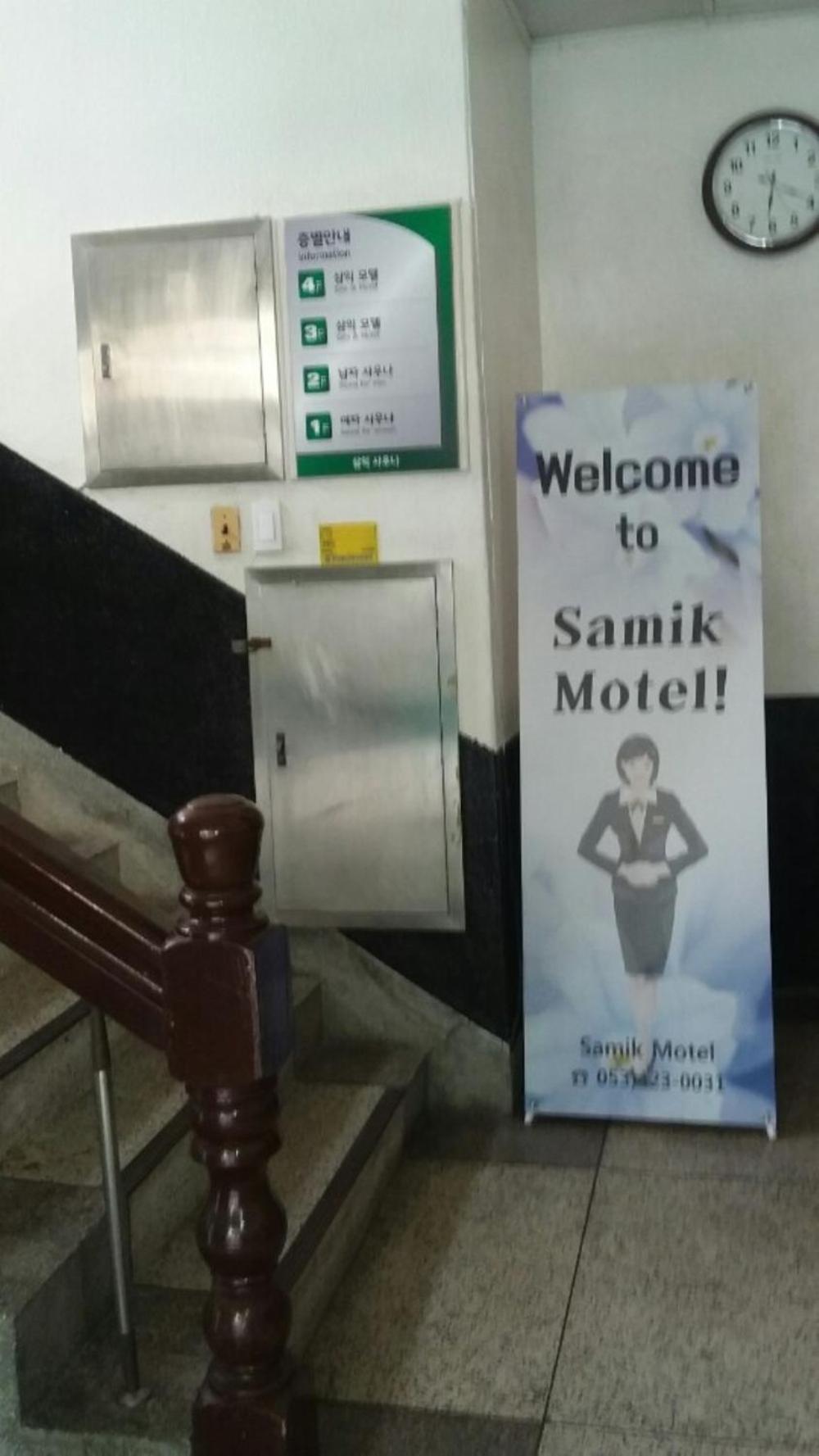 Samik Jang Motel Daegu Exteriör bild